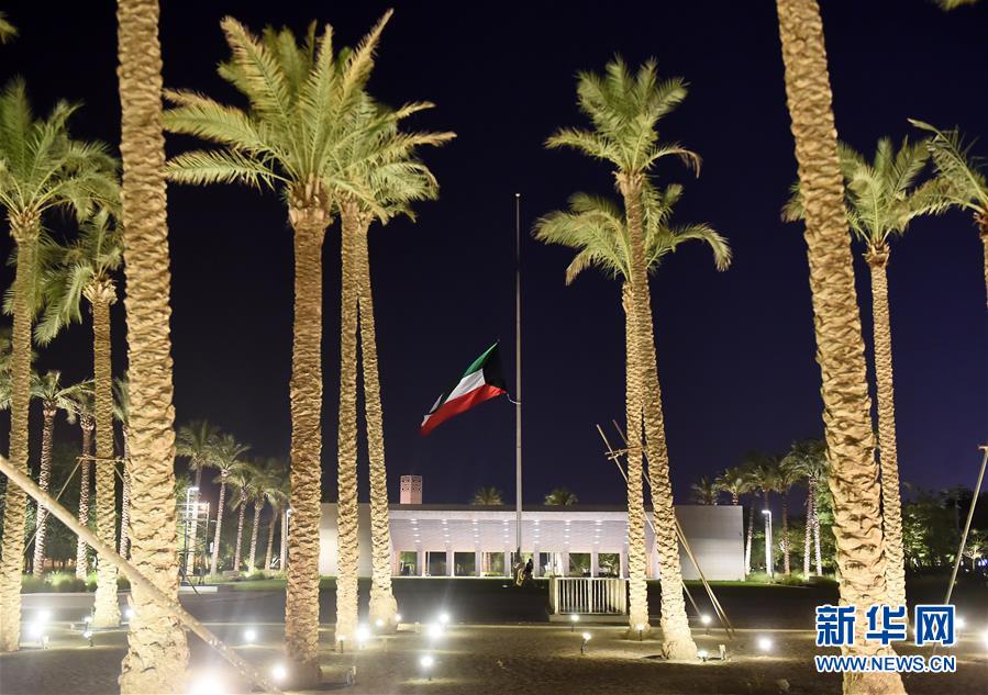 （国际）（8）科威特埃米尔萨巴赫去世