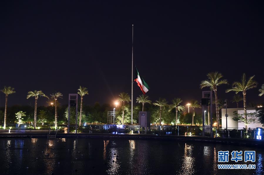 （国际）（9）科威特埃米尔萨巴赫去世