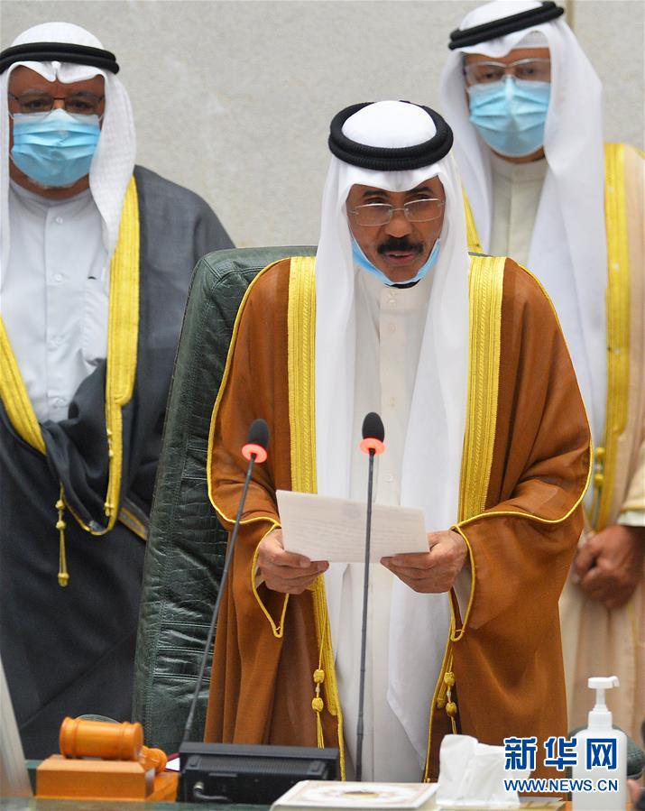 （国际）（3）科威特新任埃米尔纳瓦夫宣誓就职