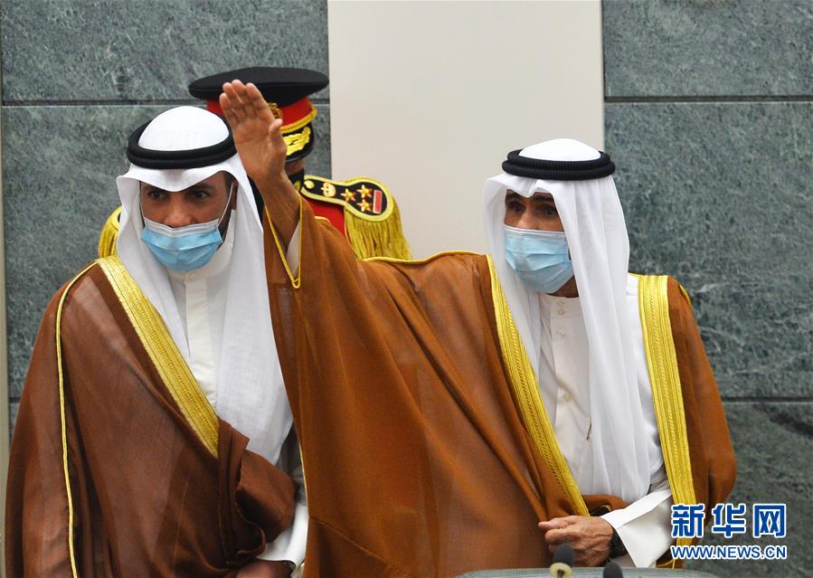 （国际）（4）科威特新任埃米尔纳瓦夫宣誓就职