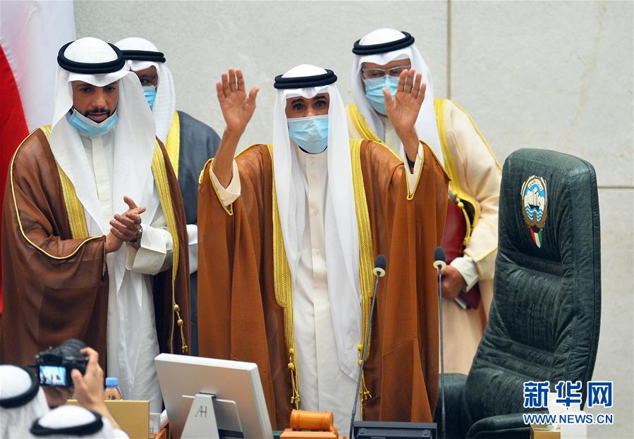 （国际）（5）科威特新任埃米尔纳瓦夫宣誓就职