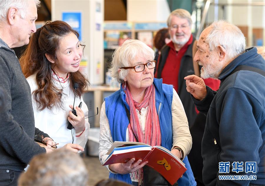 （國際）（5）在新西蘭圖書館裏品味中秋文化