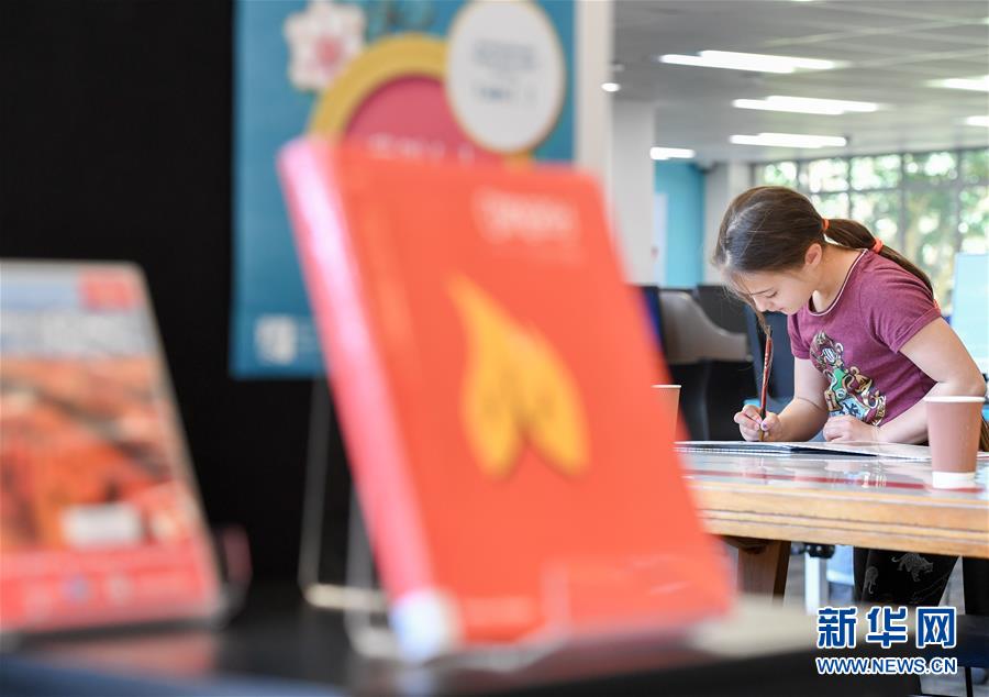 （國際）（6）在新西蘭圖書館裏品味中秋文化