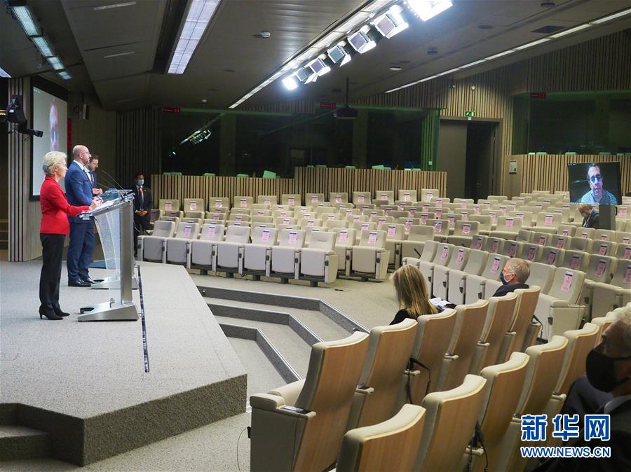 (国际)(1)欧盟峰会敦促土耳其停止单边行动加强建设性对话