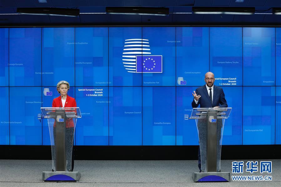 （國際）（4）歐盟峰會敦促土耳其停止單邊行動加強建設性對話