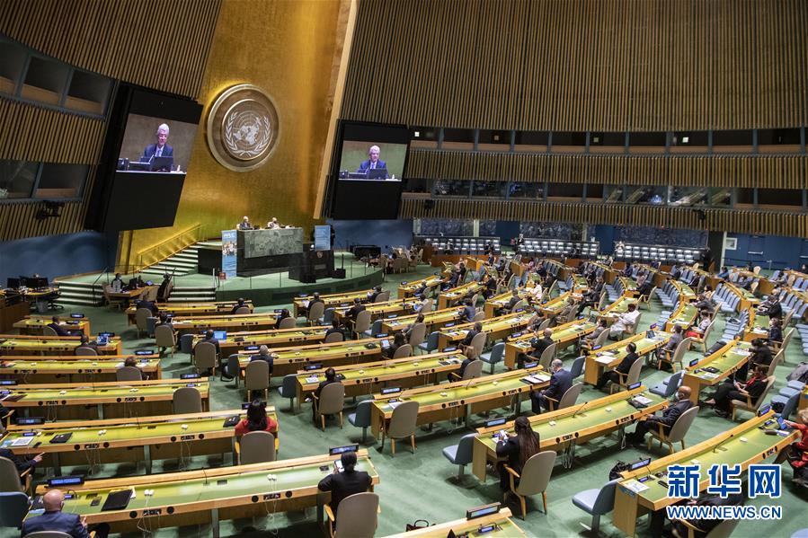 （國際）（1）聯合國成立75周年紀念峰會舉行　強調多邊主義和國際合作重要性
