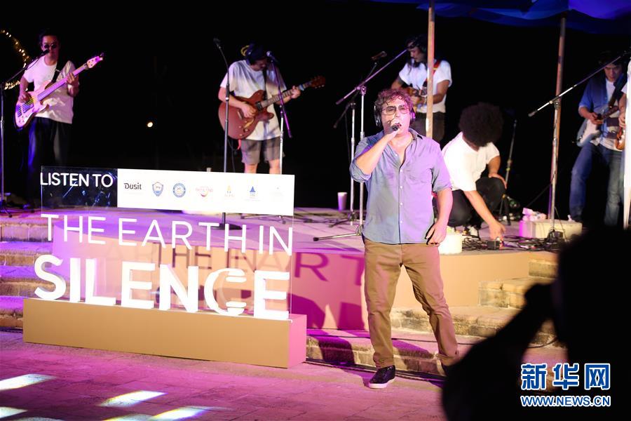 （国际&middot;图文互动）（2）通讯：无声胜有声&mdash;&mdash;泰国举办无声环保音乐会