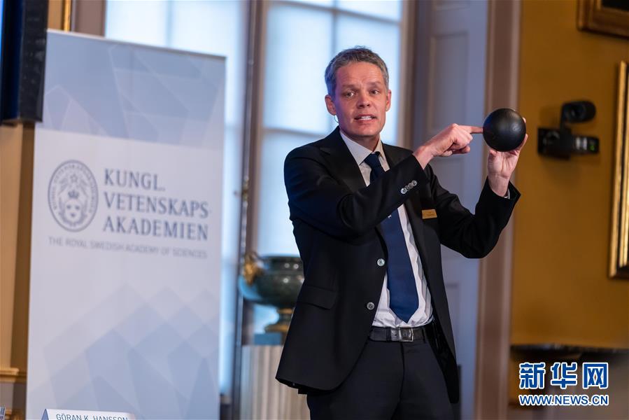 （国际）（2）三名科学家分享2020年诺贝尔物理学奖