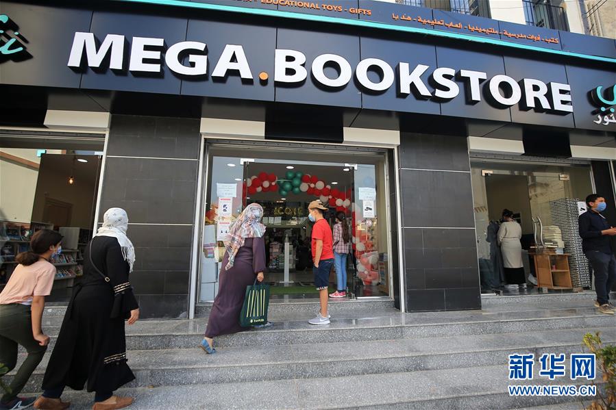 （国际）（1）阿尔及利亚全国最大书店开业