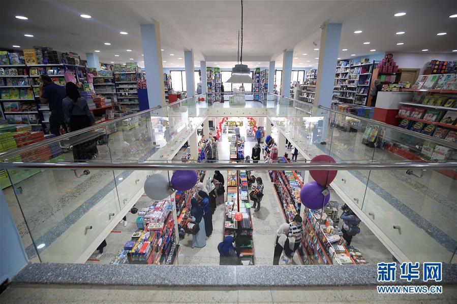 （国际）（3）阿尔及利亚全国最大书店开业