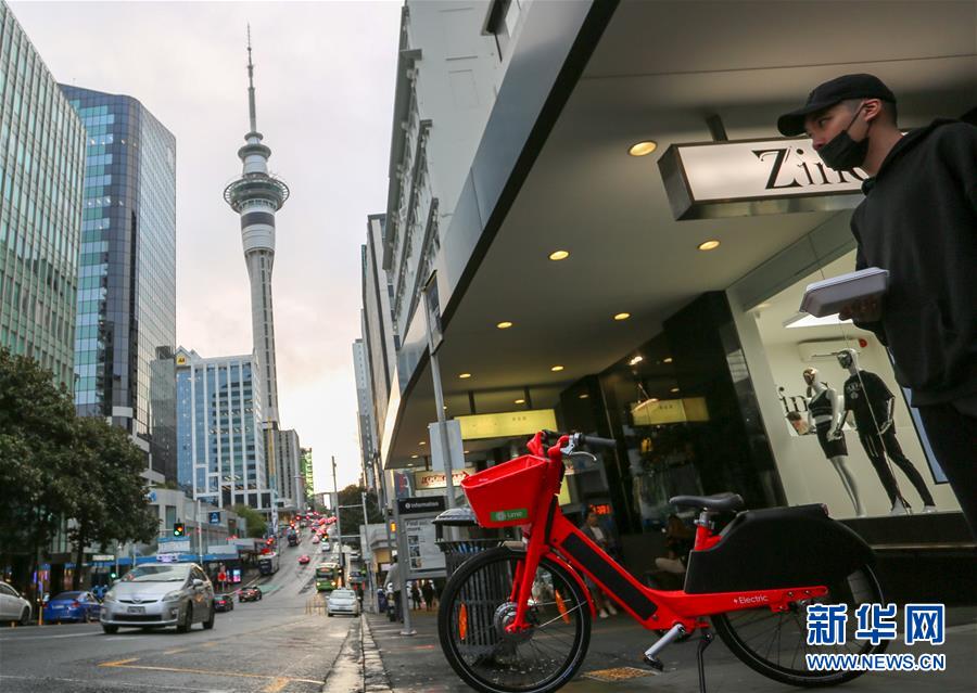 （国际疫情）（7）新冠疫情趋缓 新西兰最大城市降低防疫响应等级