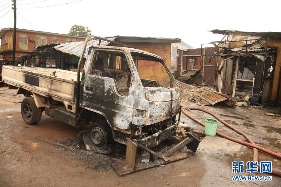 （国际·图文互动）（5）尼日利亚南部一燃气站爆炸致至少8人死亡
