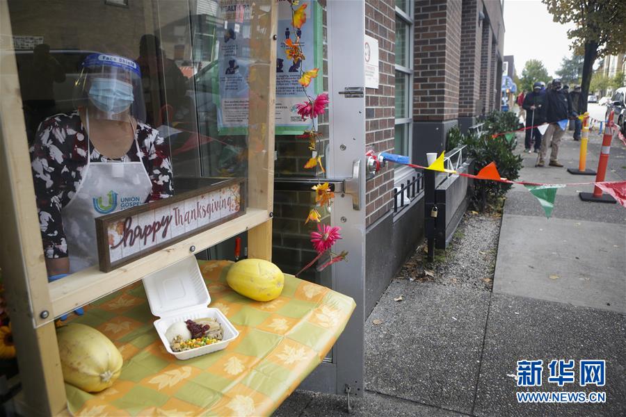 （国际）（2）温哥华：疫情中的感恩节大餐活动以&ldquo;外卖&rdquo;方式举行