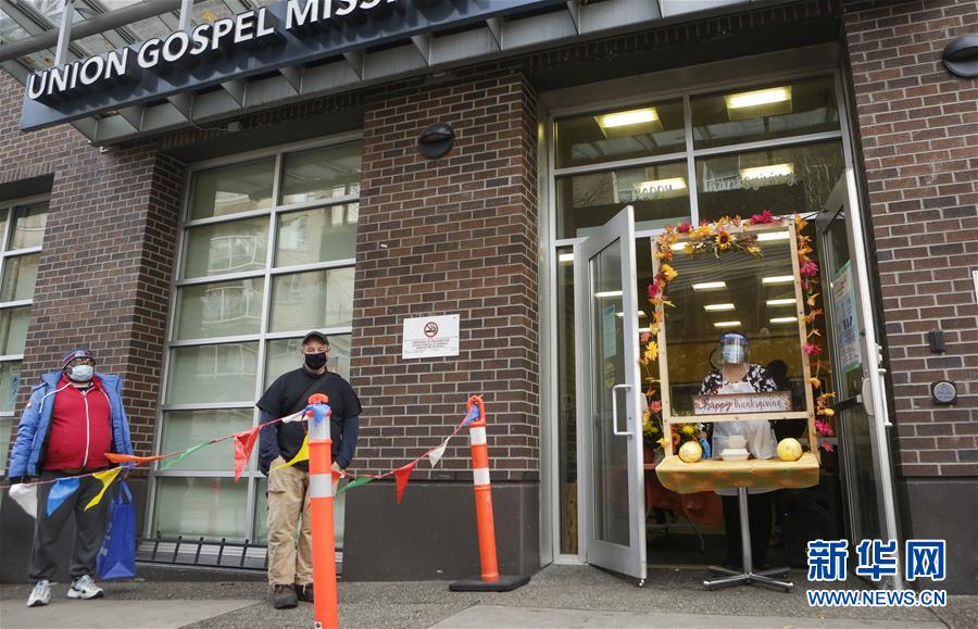 （国际）（3）温哥华：疫情中的感恩节大餐活动以&ldquo;外卖&rdquo;方式举行