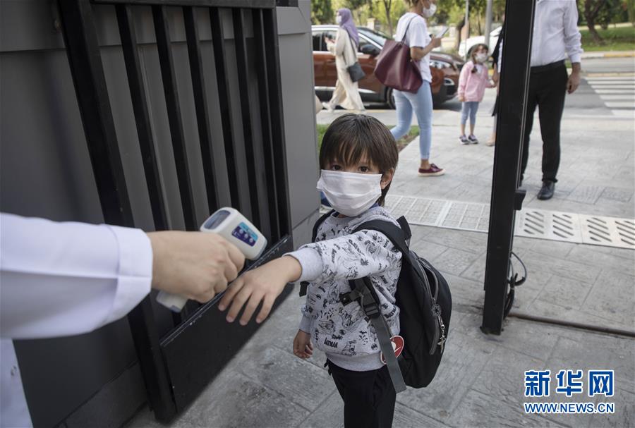 （国际疫情）（1）土耳其放宽返校接受面对面教育的学生范围