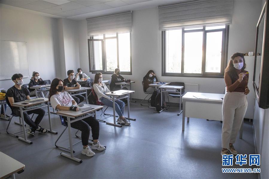 （国际疫情）（4）土耳其放宽返校接受面对面教育的学生范围