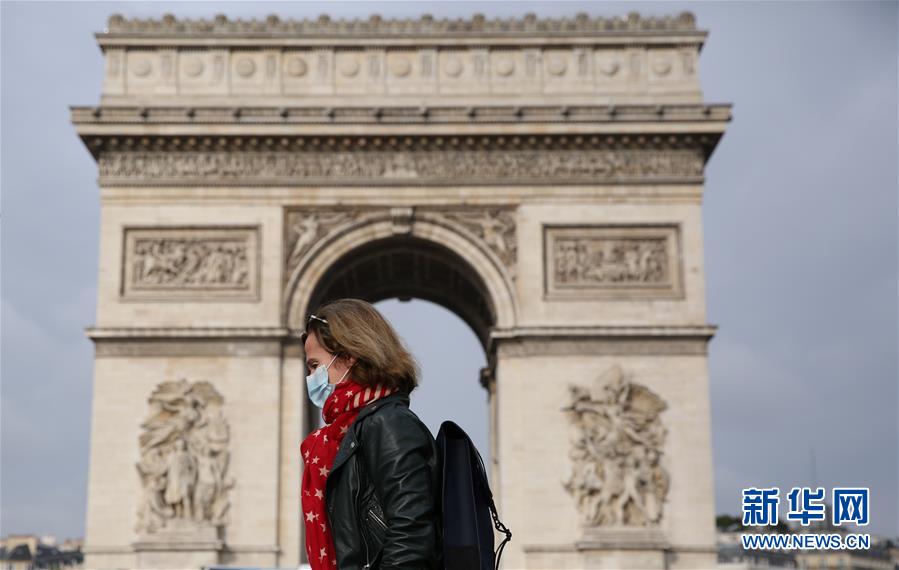 （国际疫情）（3）法国将在大巴黎地区等地实施宵禁