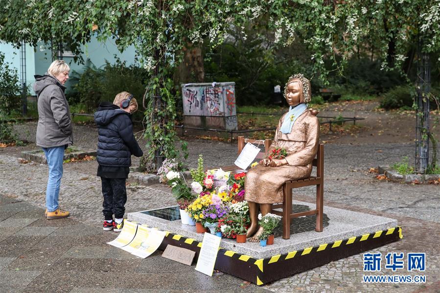 （国际）（3）德国柏林市决定暂不拆除“慰安妇”铜像