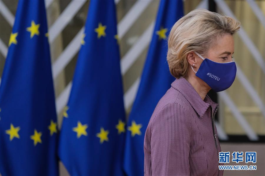 （国际）（5）欧盟秋季峰会开幕