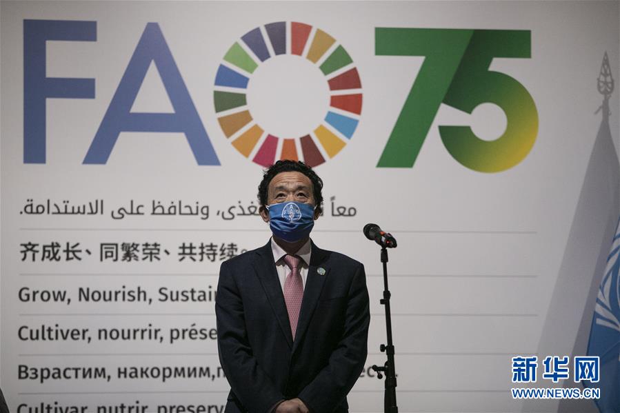 （国际）（4）联合国粮农组织和意大利政府举行多项活动庆祝世界粮食日