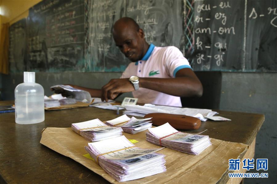 （国际）（3）科特迪瓦将举行总统选举