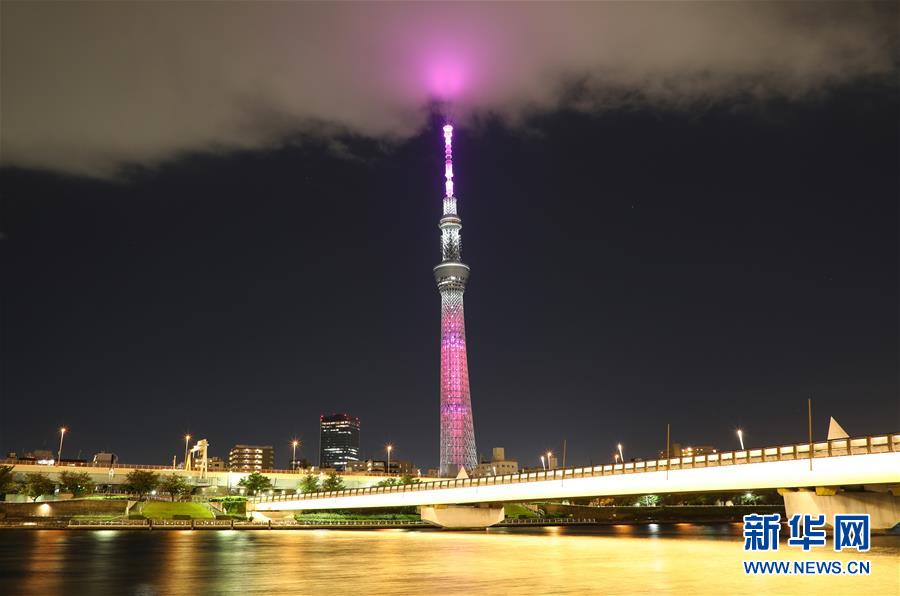 （国际）（2）东京晴空塔点亮灯光纪念联合国成立75周年