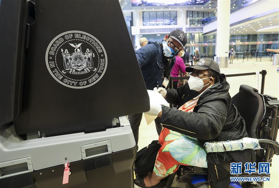 （國際）（13）紐約啟動2020美國大選提前投票