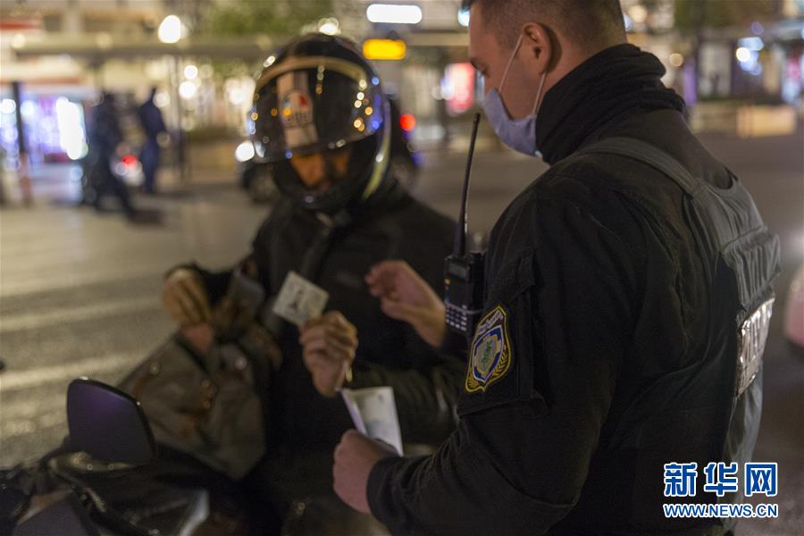 （国际疫情）（6）希腊多地实施宵禁