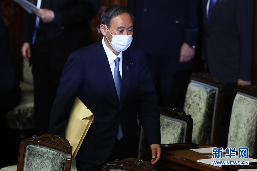 （国际）（1）日本首相菅义伟当选后首次发表施政演说 