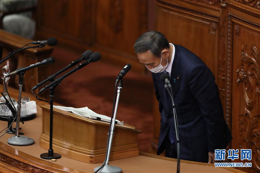 （国际）（2）日本首相菅义伟当选后首次发表施政演说 