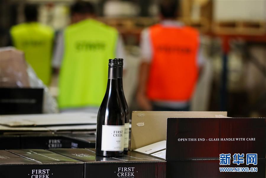 （国际&middot;第三届进博会）（8）澳洲小酒企期待中国大市场