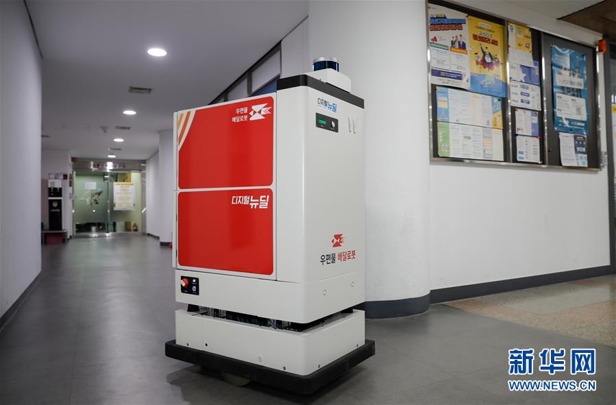 （国际&middot;图文互动）（1）通讯：韩国自动驾驶快递车首秀