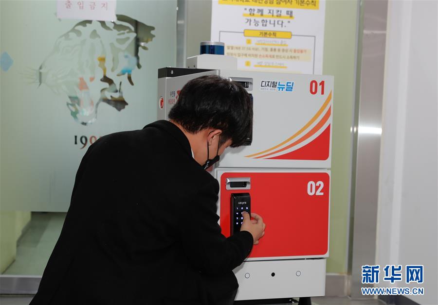 （国际&middot;图文互动）（3）通讯：韩国自动驾驶快递车首秀