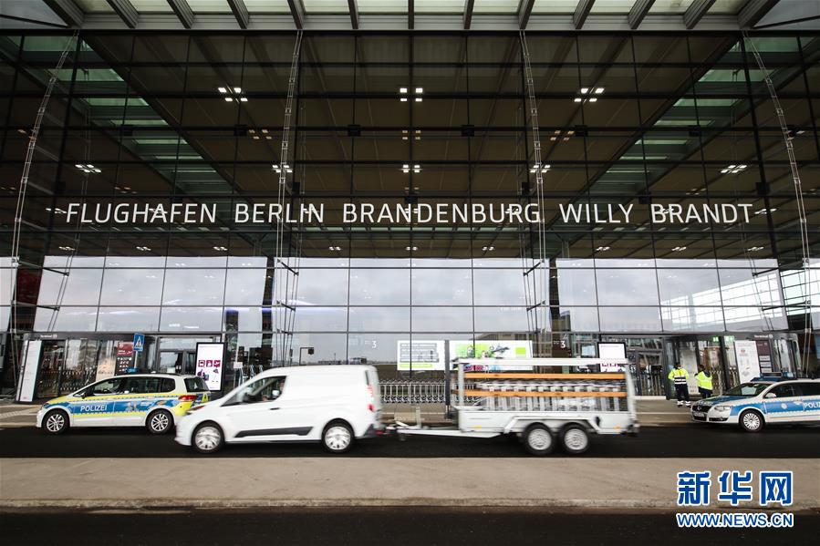 （国际）（7）探访柏林-勃兰登堡机场