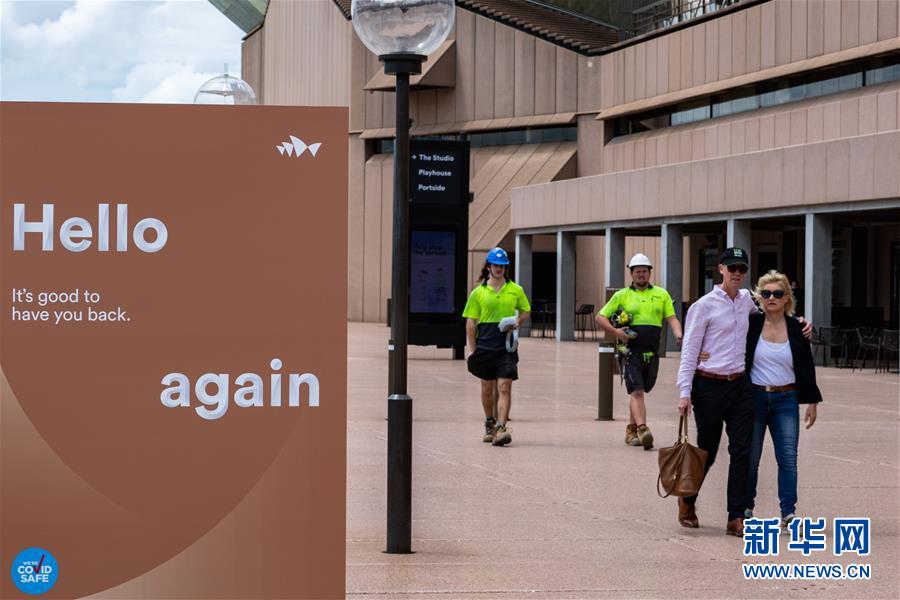 （国际疫情）（3）悉尼歌剧院重新开放