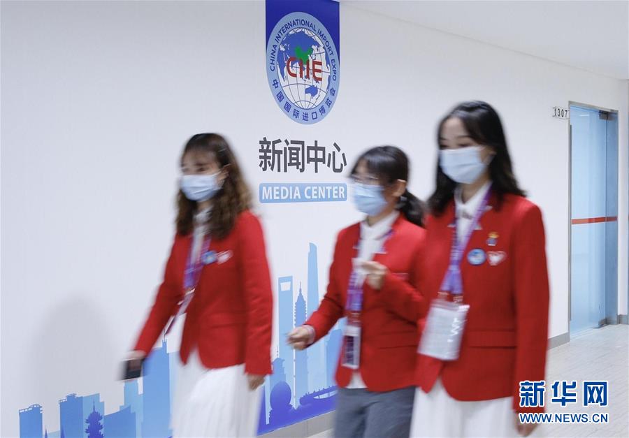 （第三届进博会）（3）探营第三届进博会新闻中心