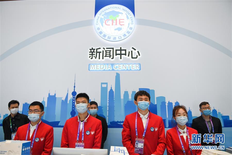 （第三届进博会）（6）探营第三届进博会新闻中心