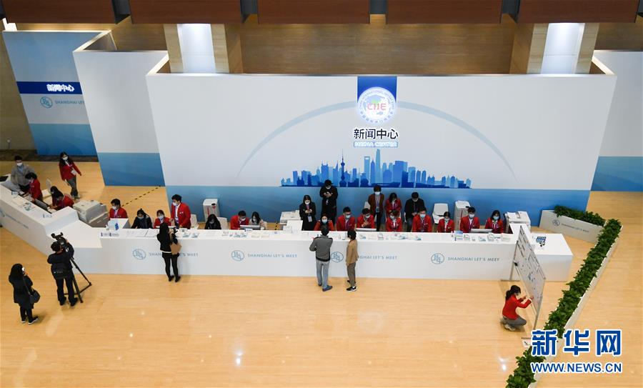 （第三届进博会）（7）探营第三届进博会新闻中心