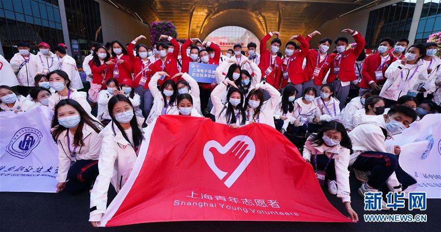 （第三届进博会）（1）进博会志愿者整装待发