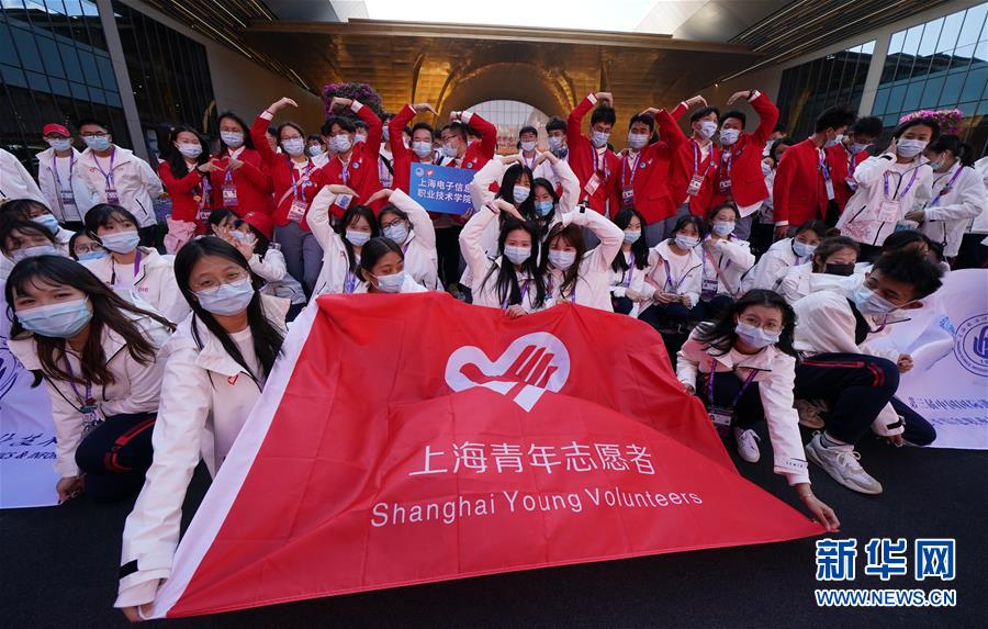 （第三届进博会）（2）进博会志愿者整装待发