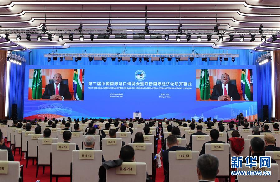 (第三届进博会·XHDW)(2)第三届中国国际进口博览会开幕式在上海举行