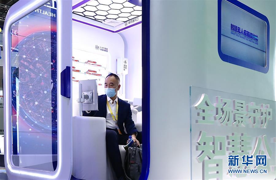 (第三届进博会·图文互动)(3)新疫苗、新疗法,进博会最“火爆”展区见闻