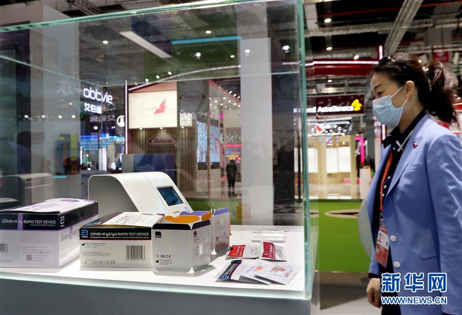 (第三届进博会·图文互动)(4)新疫苗、新疗法,进博会最“火爆”展区见闻