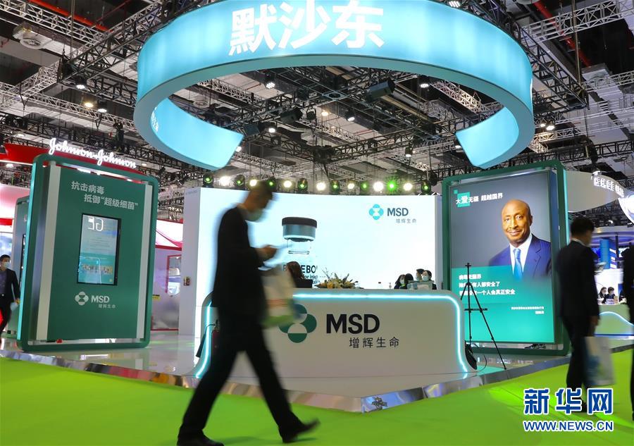 (第三届进博会·图文互动)(7)新疫苗、新疗法,进博会最“火爆”展区见闻