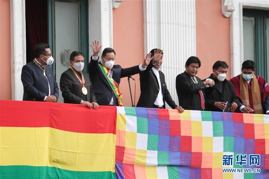 （国际）（3）阿尔塞宣誓就任玻利维亚总统
