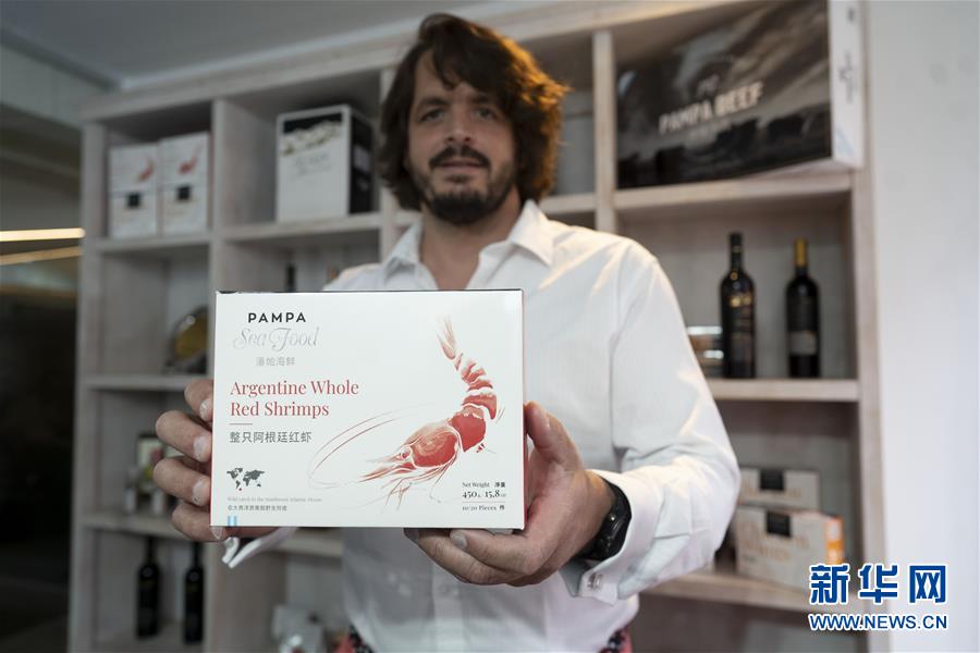 （国际）（1）阿根廷跨境电商&ldquo;备战&rdquo;中国&ldquo;双十一&rdquo;