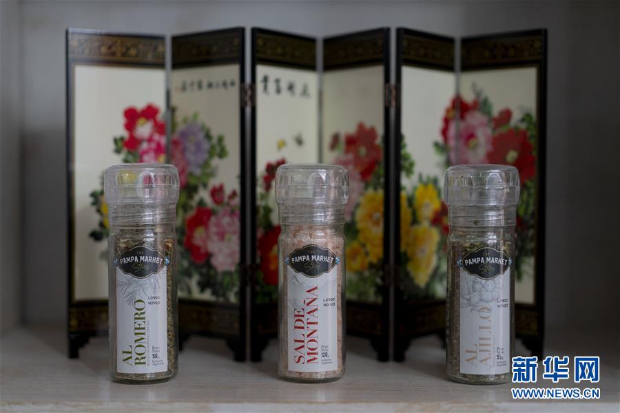 （国际）（2）阿根廷跨境电商&ldquo;备战&rdquo;中国&ldquo;双十一&rdquo;