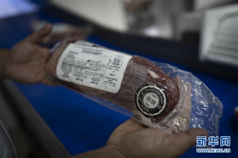 （国际）（7）阿根廷跨境电商&ldquo;备战&rdquo;中国&ldquo;双十一&rdquo;