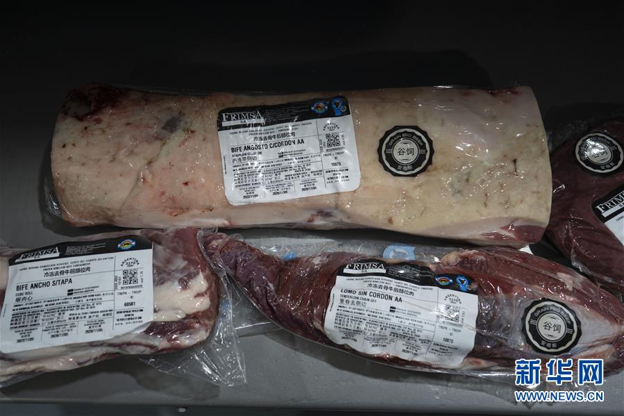 （国际）（8）阿根廷跨境电商&ldquo;备战&rdquo;中国&ldquo;双十一&rdquo;