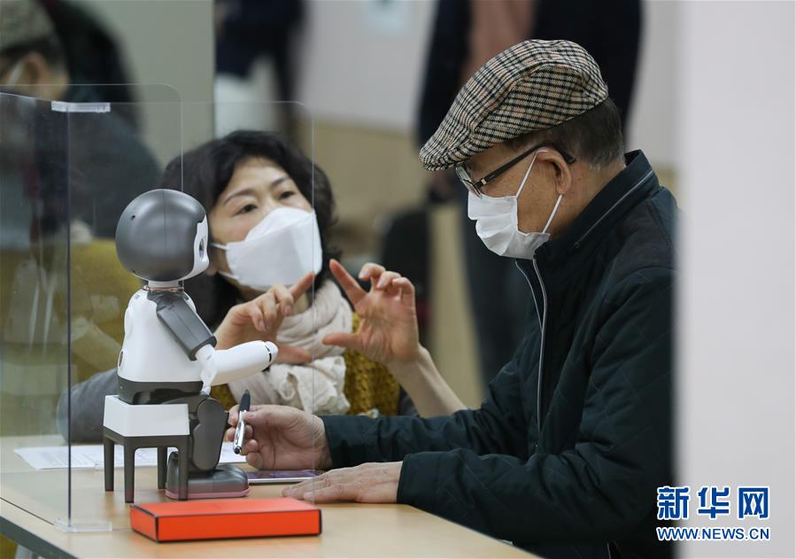 （国际）（7）首尔市为老年人提供无接触式数码技能教育